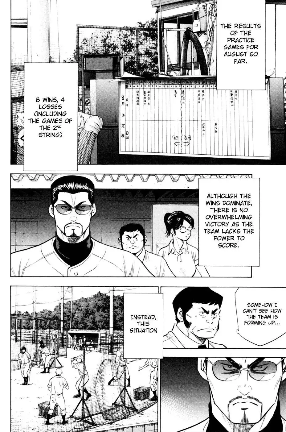 Diamond no Ace Chapter 205 16